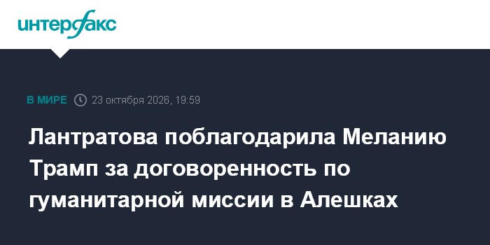 Фото к публикации