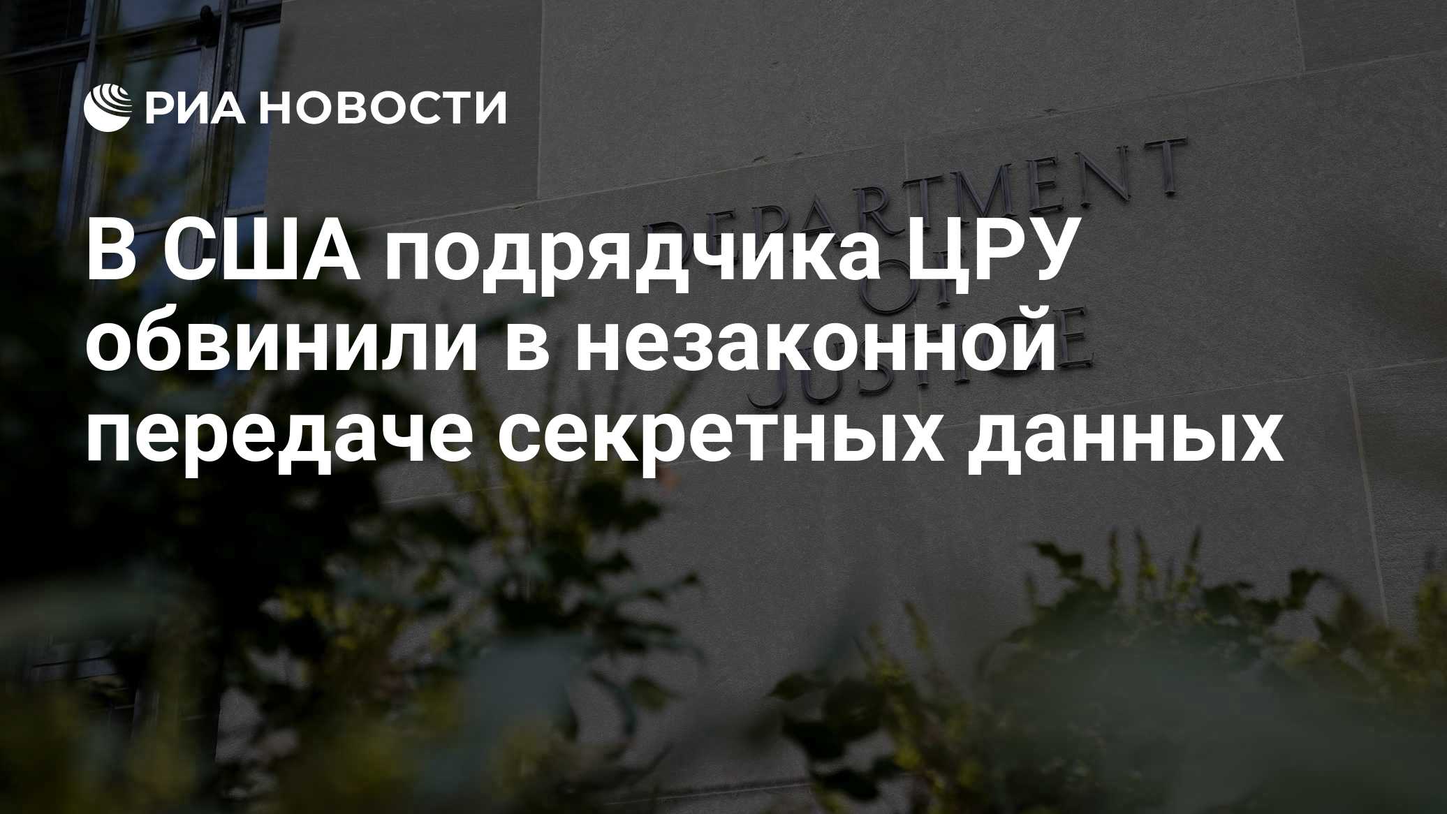 Фото к публикации