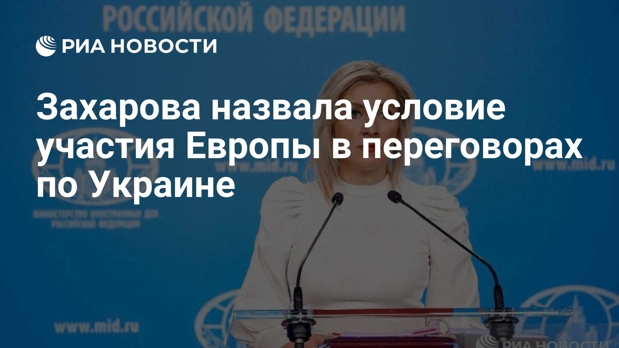 Фото к публикации