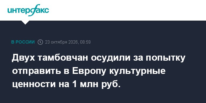 Фото к публикации