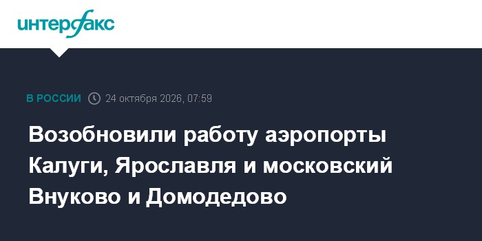 Фото к публикации