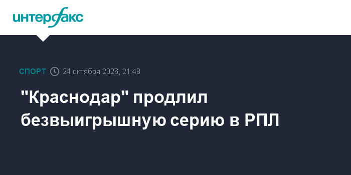 Фото к публикации