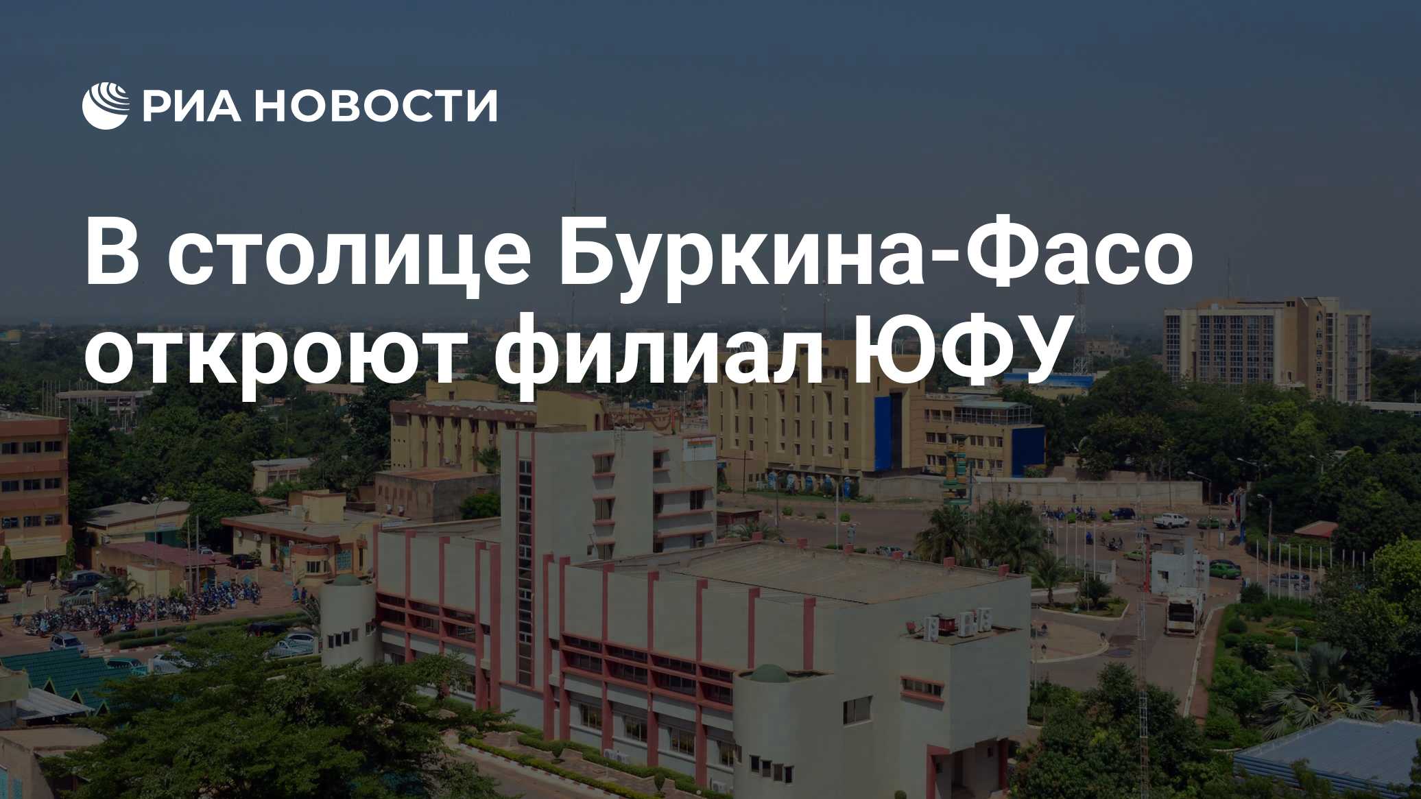 Фото к публикации