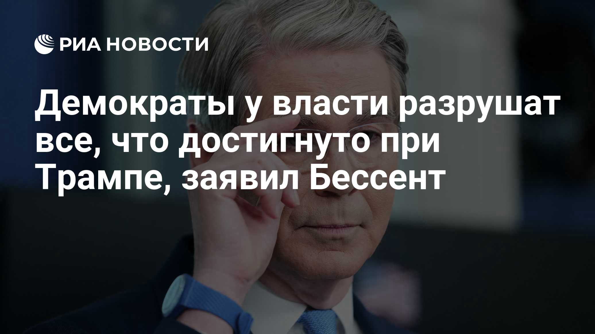 Фото к публикации