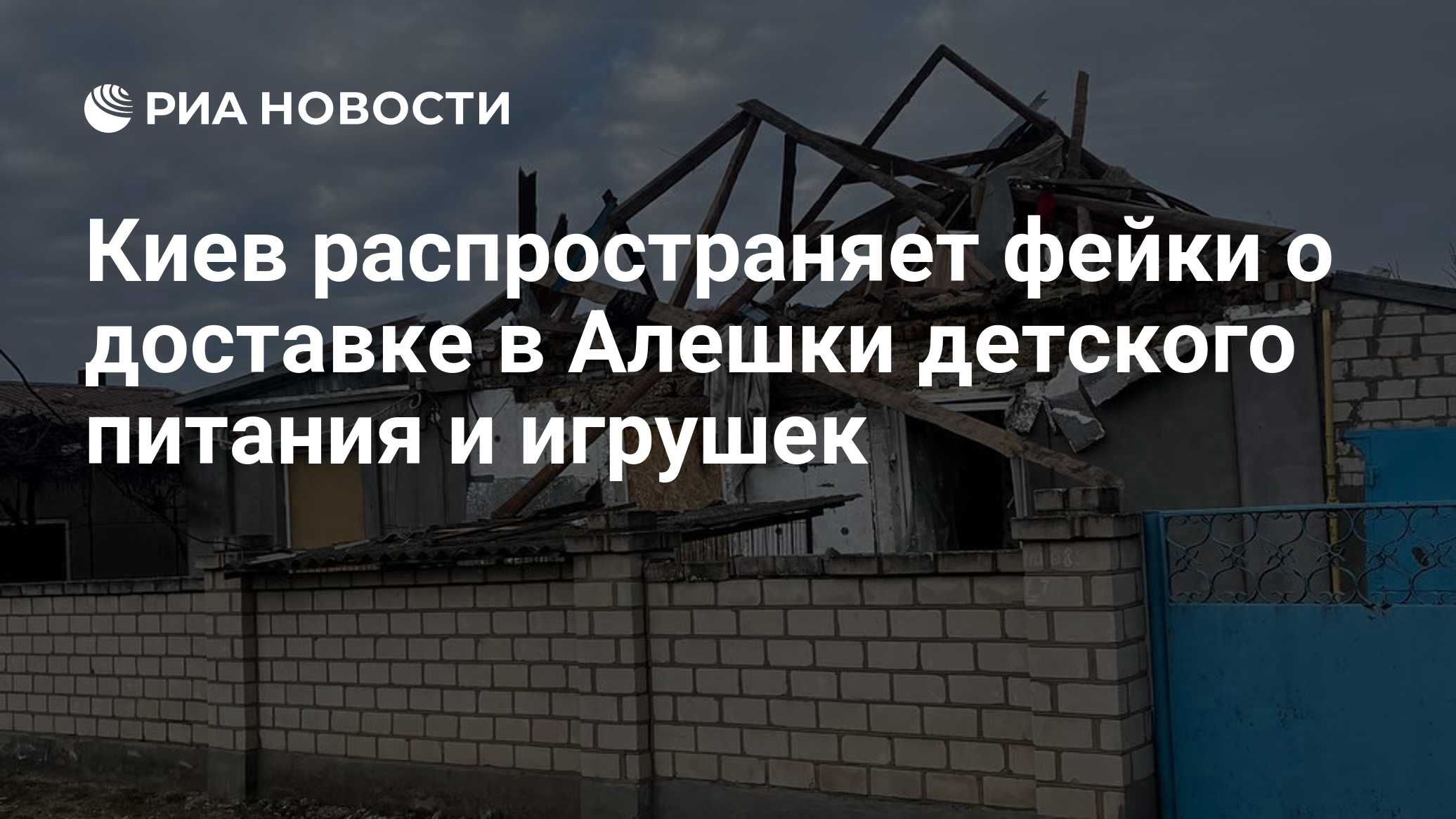 Фото к публикации