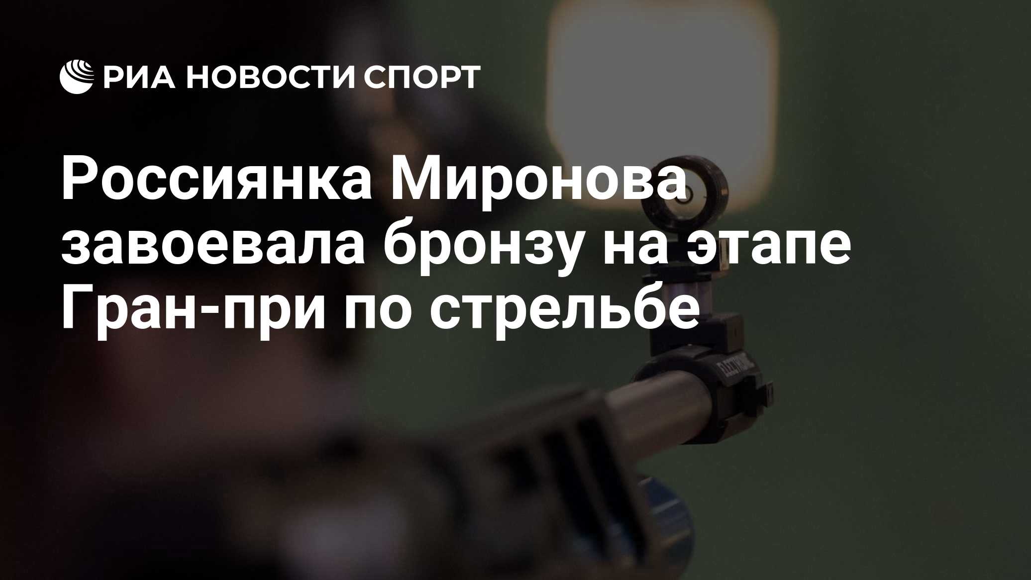 Фото к публикации