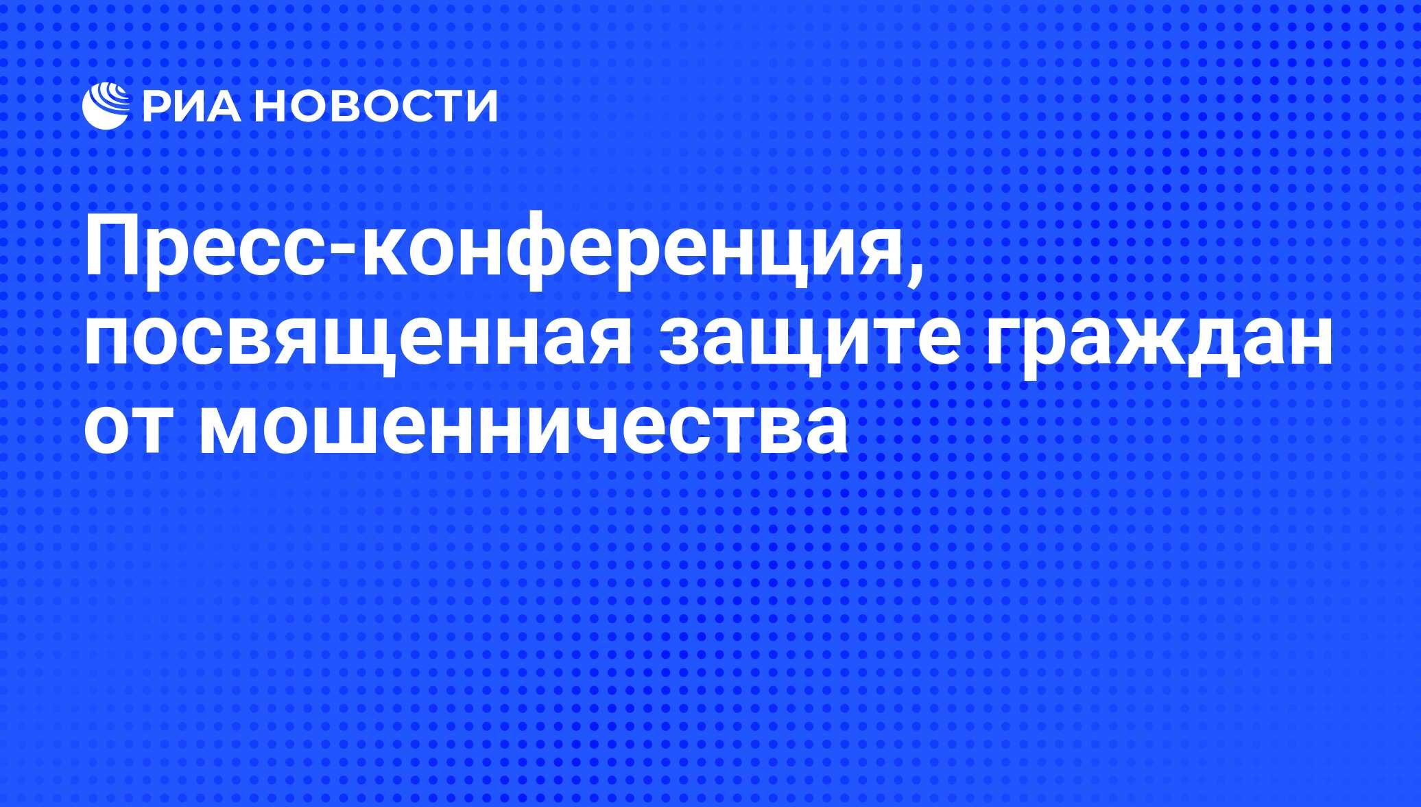 Фото к публикации