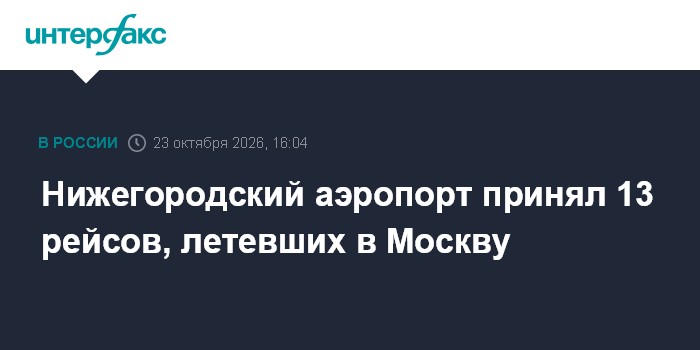Фото к публикации