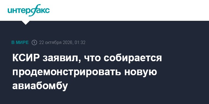 Фото к публикации