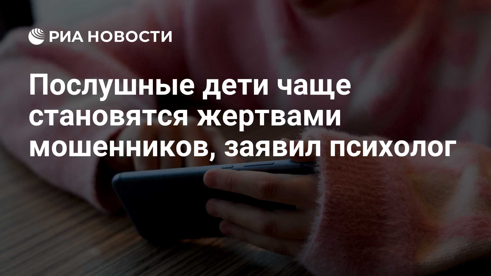 Фото к публикации