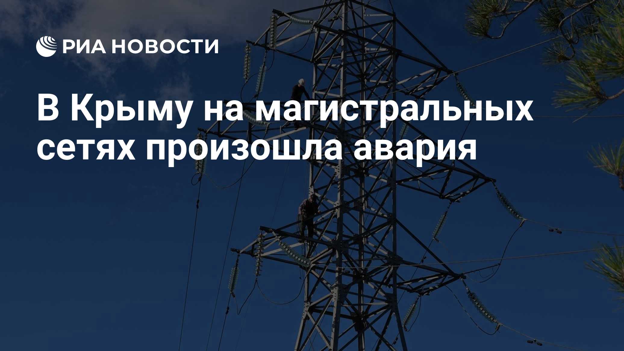 Фото к публикации