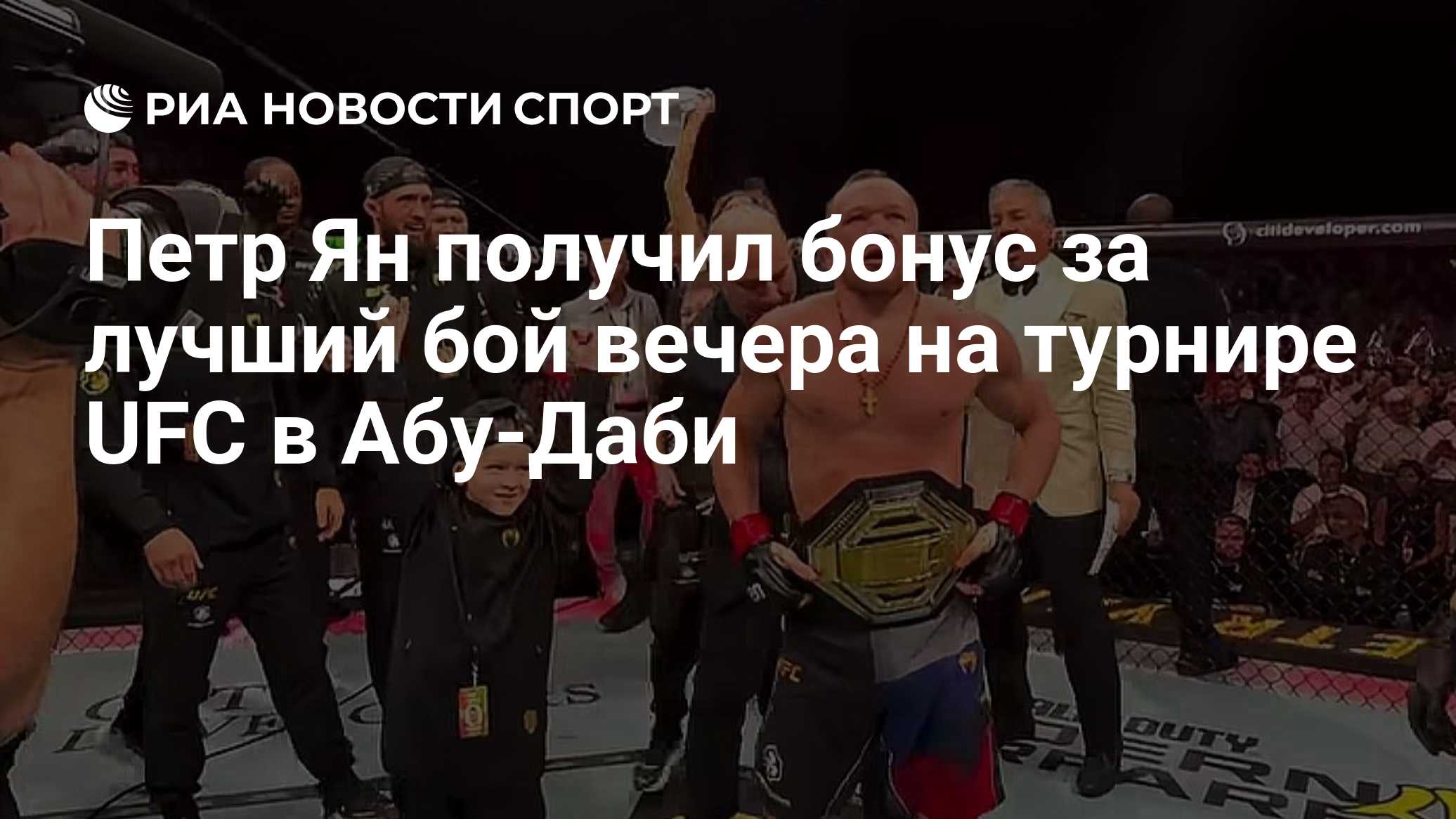 Фото к публикации