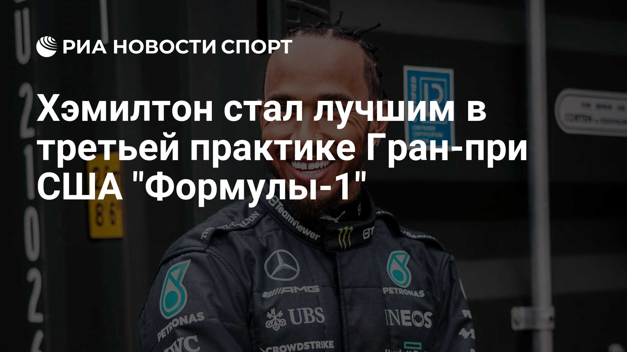 Фото к публикации