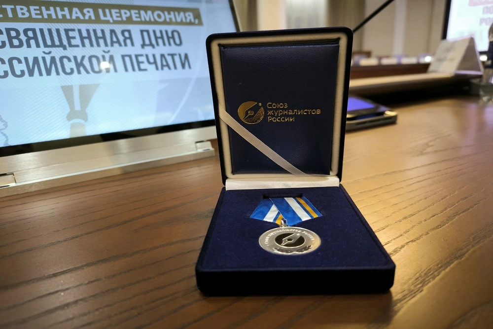 Фото к публикации