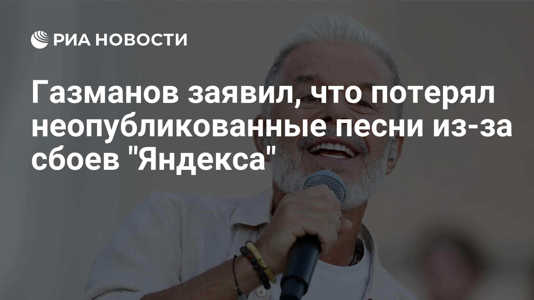 Фото к публикации