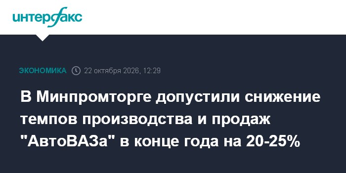 Фото к публикации