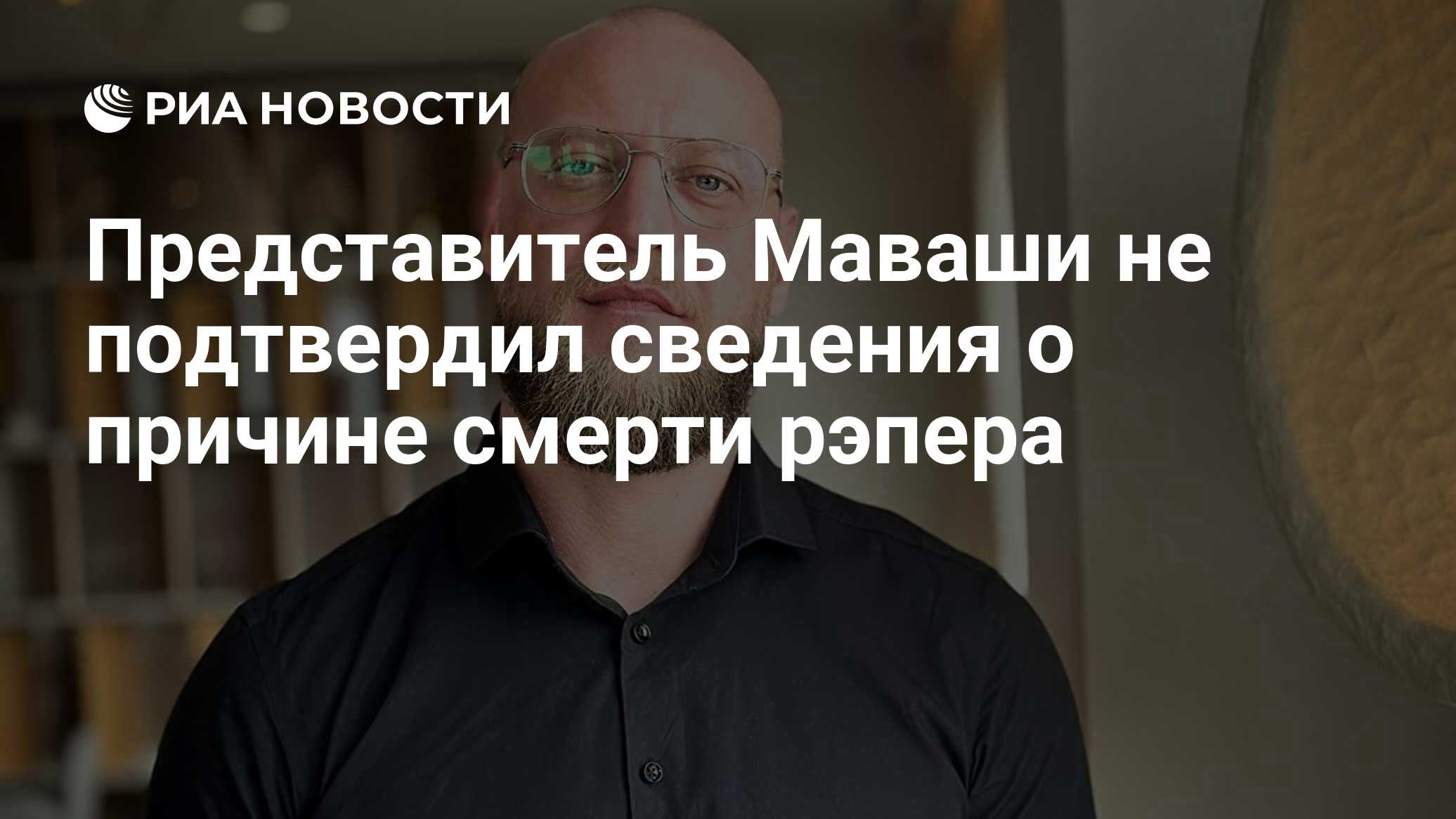 Фото к публикации