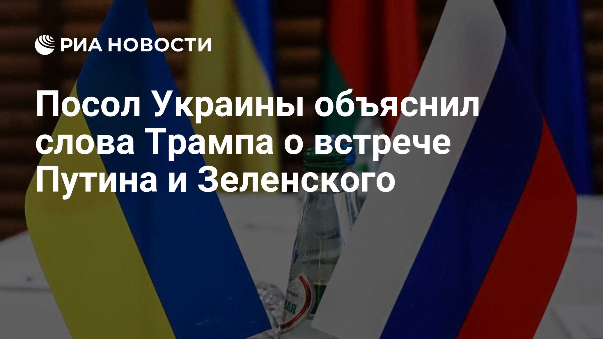 Фото к публикации