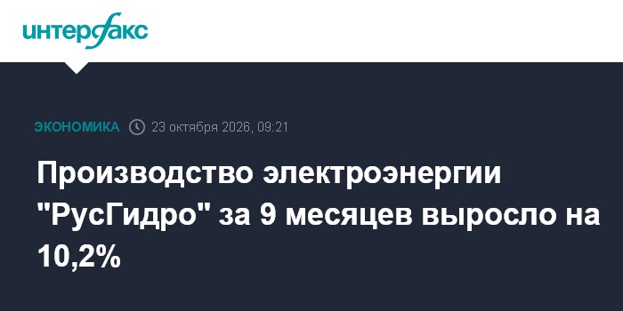 Фото к публикации