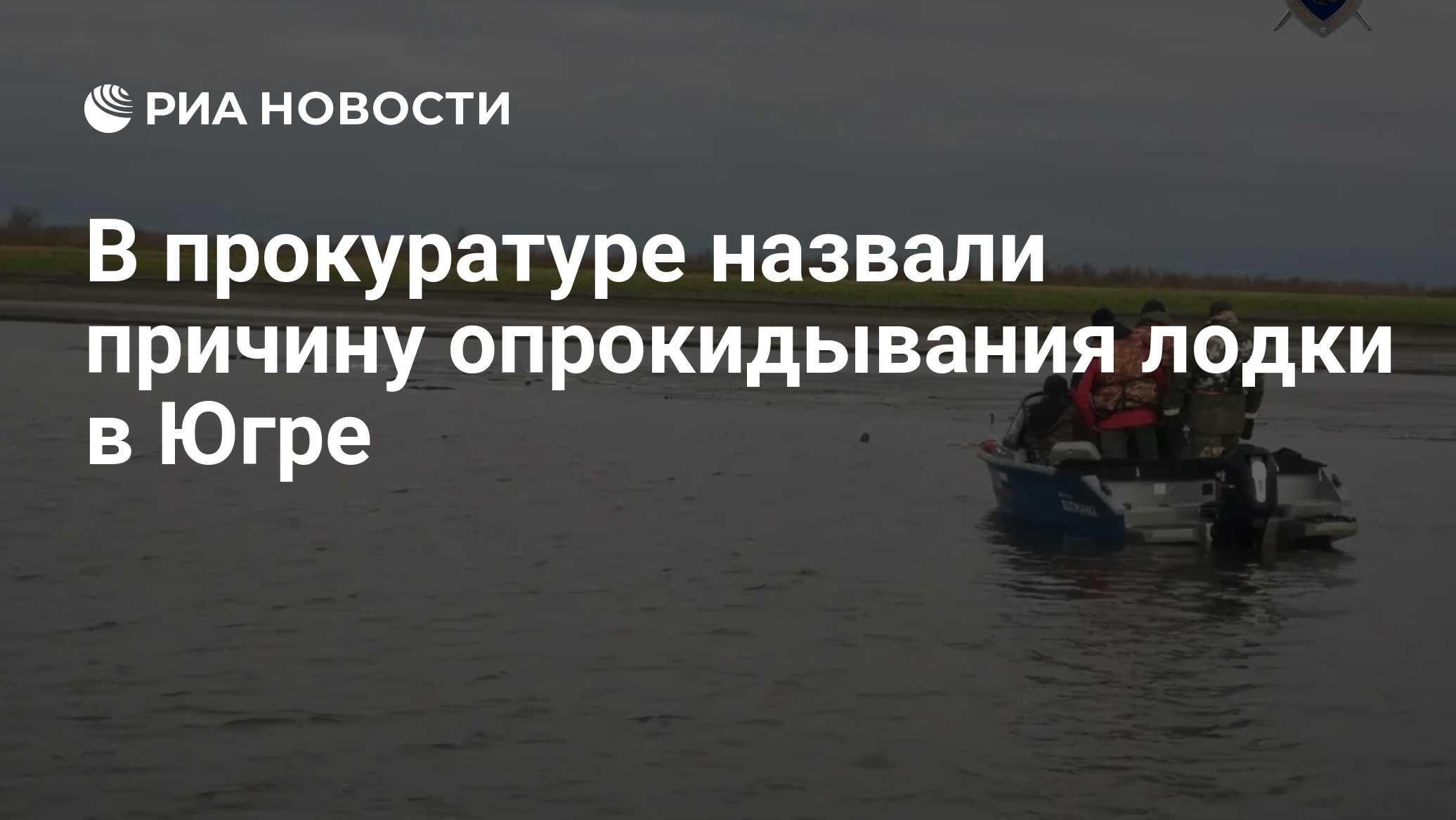 Фото к публикации