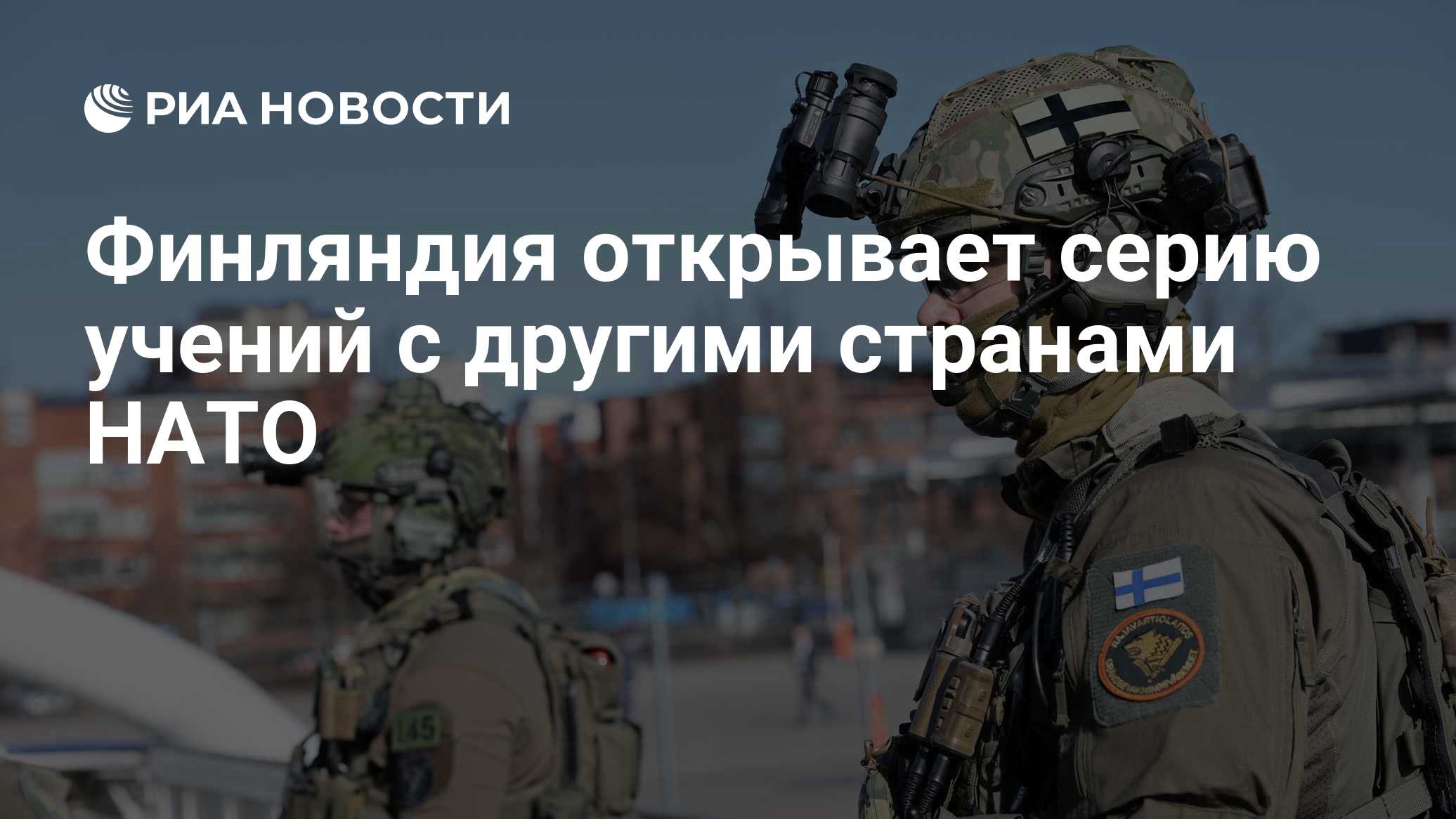 Фото к публикации