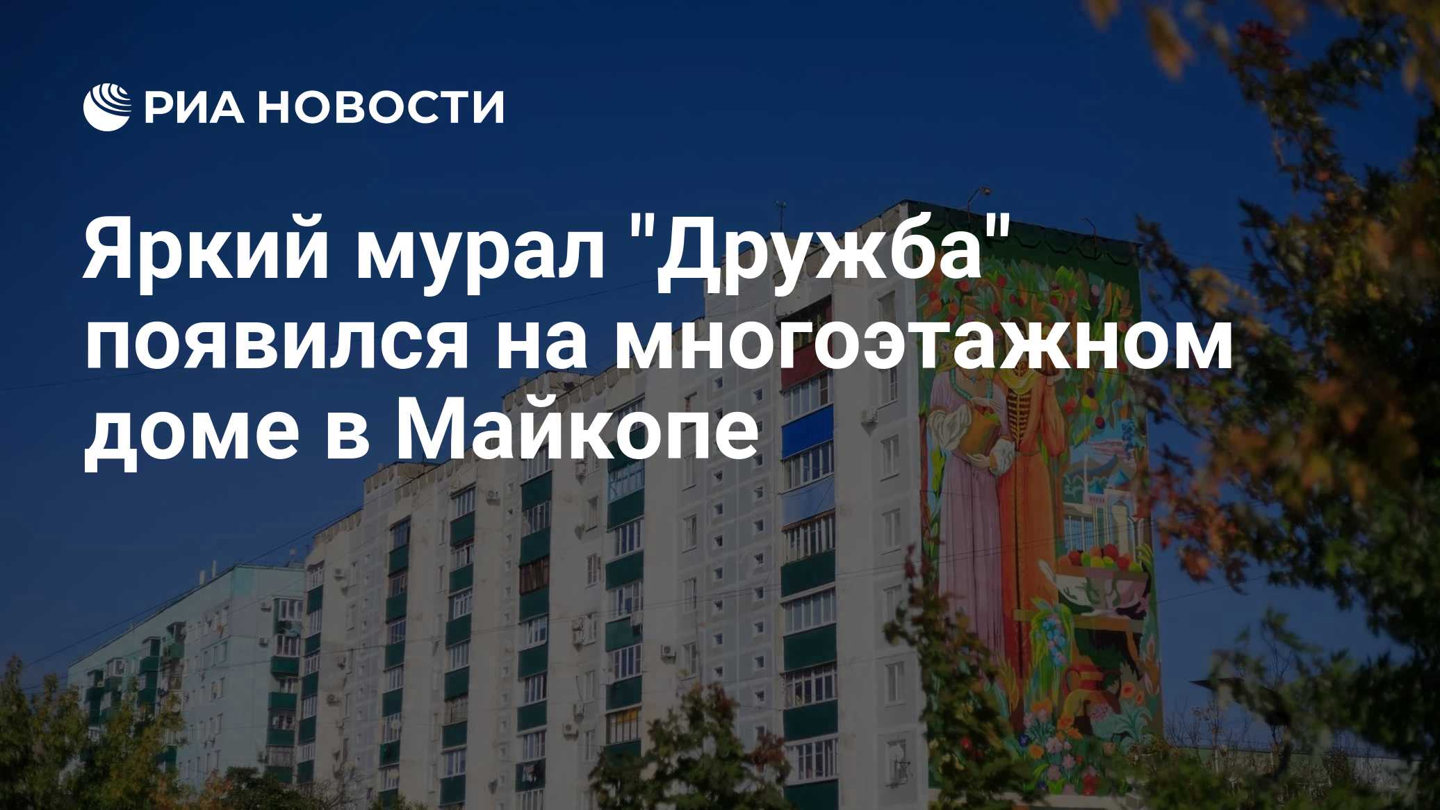 Фото к публикации