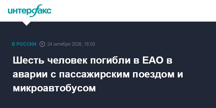 Фото к публикации