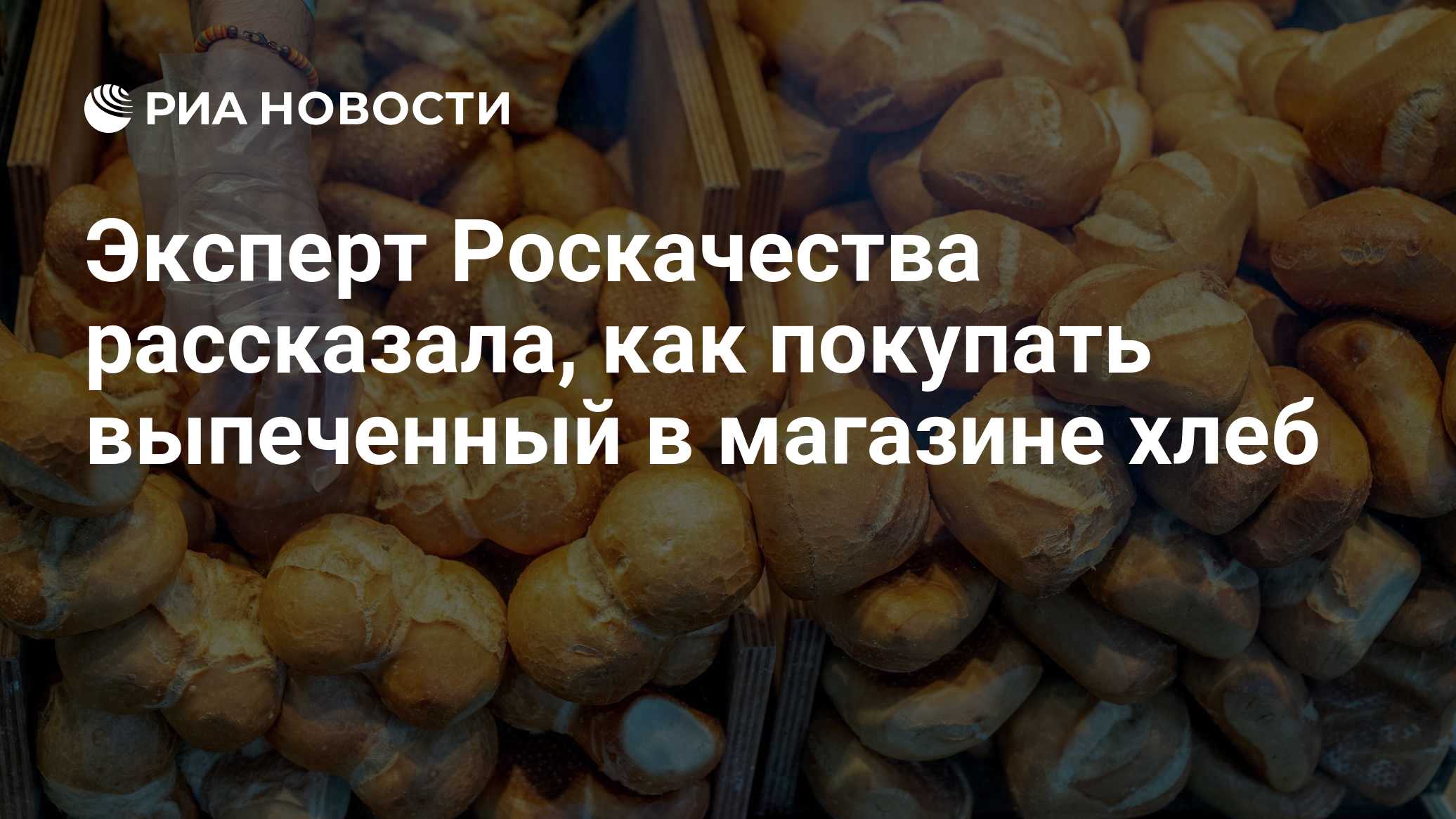 Фото к публикации