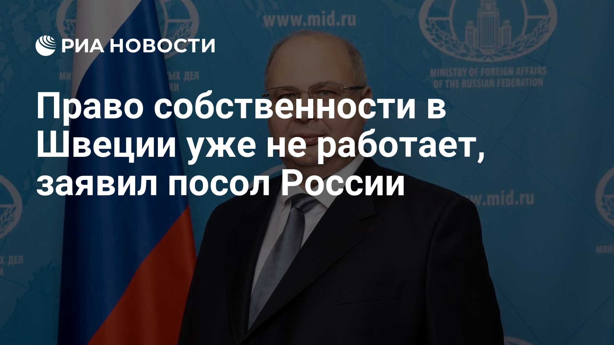 Фото к публикации