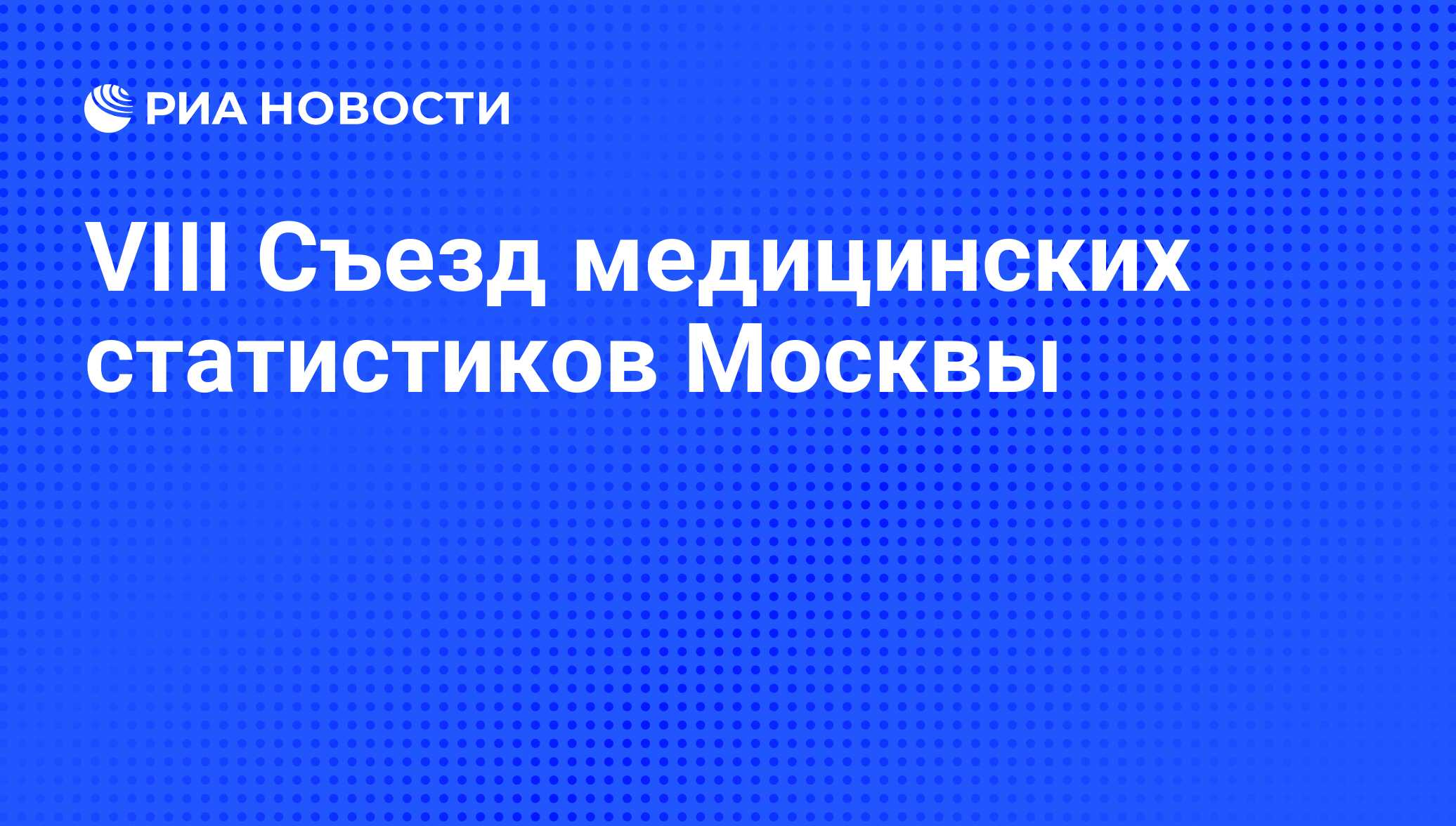 Фото к публикации