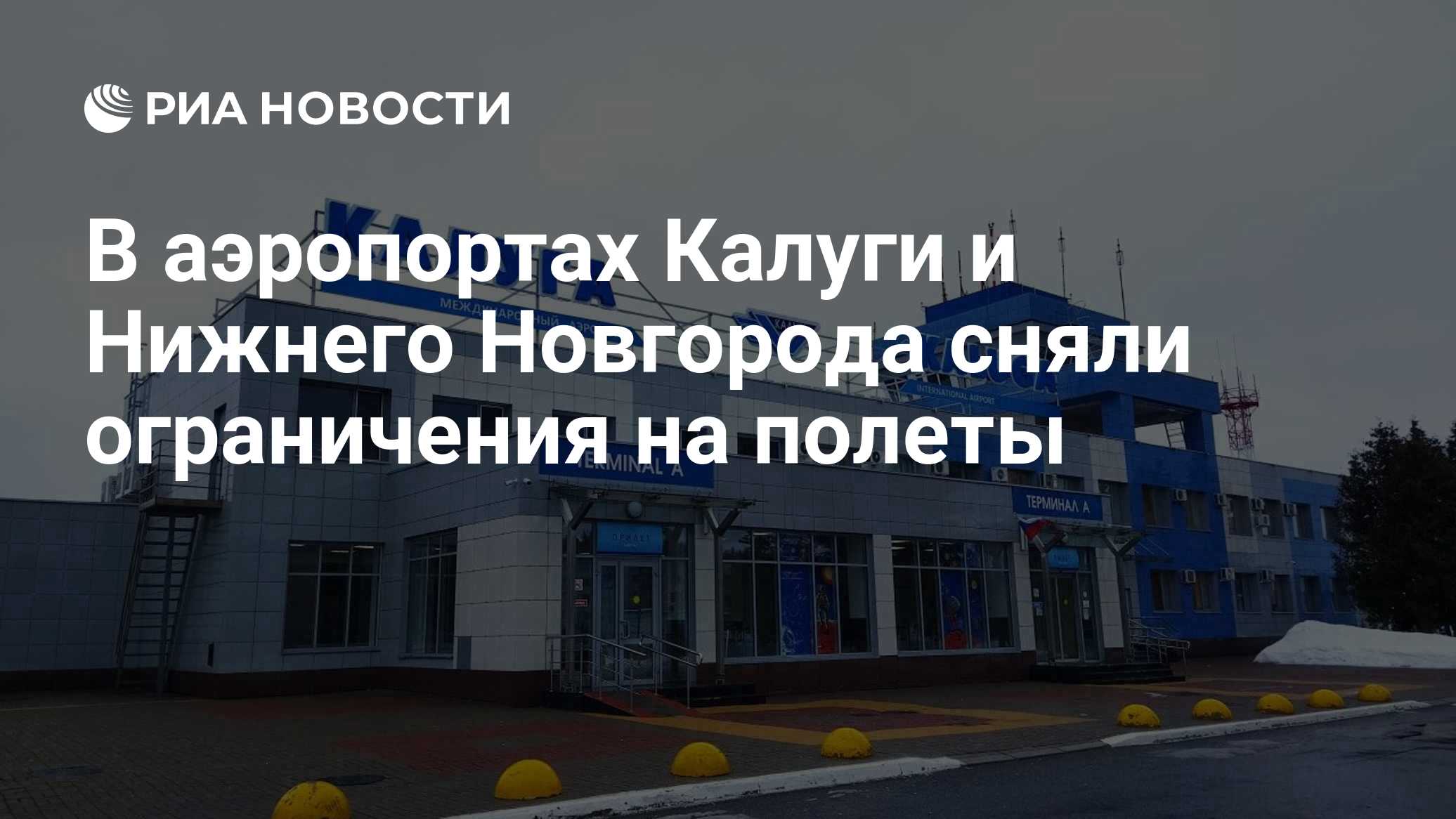 Фото к публикации
