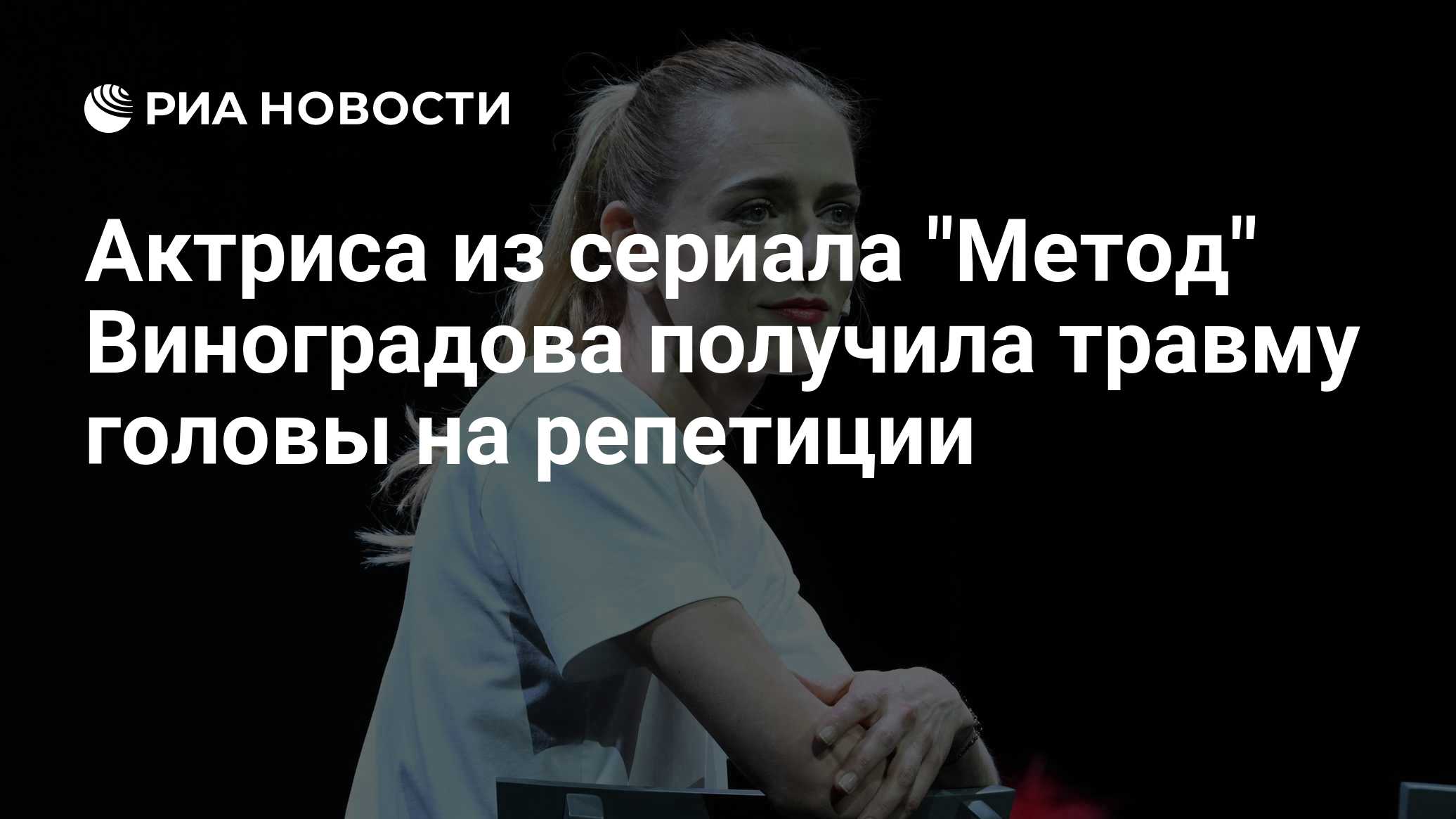 Фото к публикации