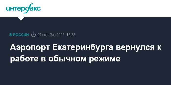 Фото к публикации
