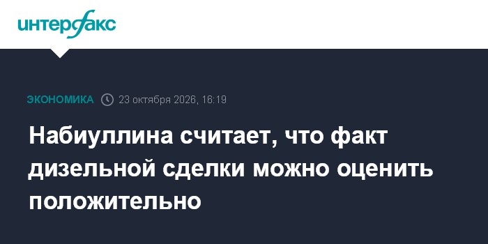 Фото к публикации