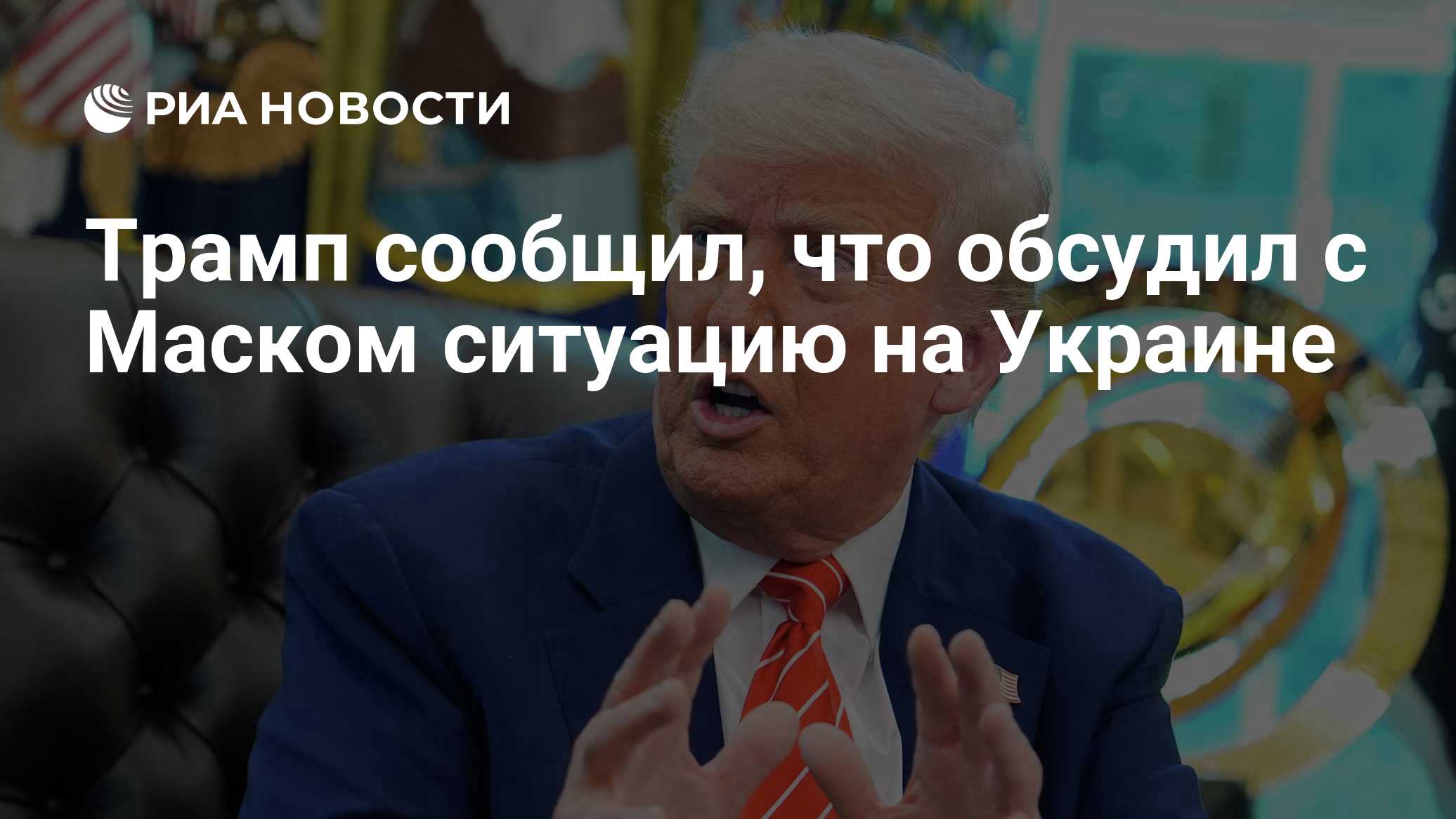 Фото к публикации