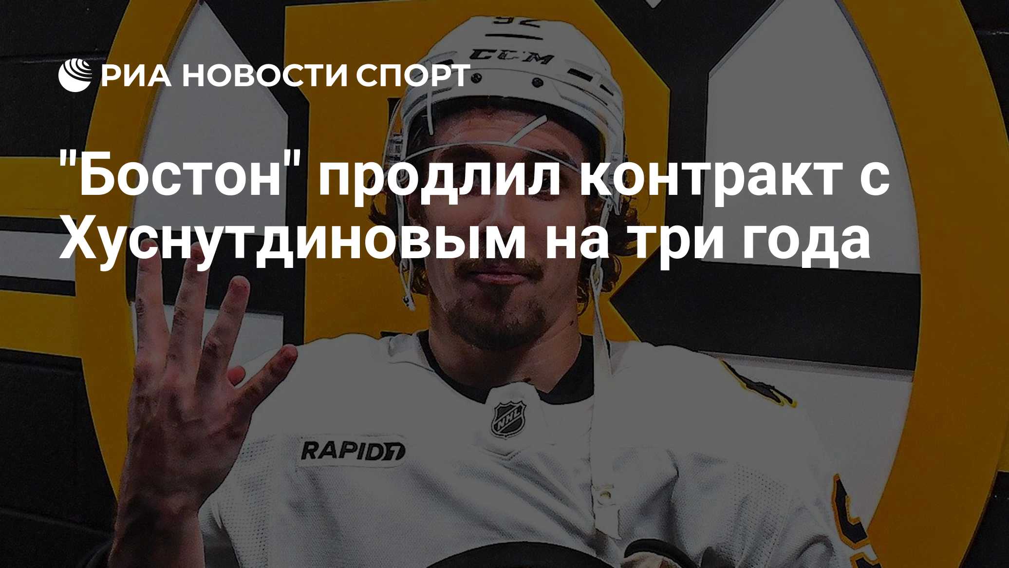 Фото к публикации