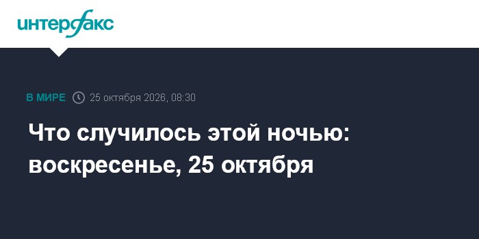 Фото к публикации