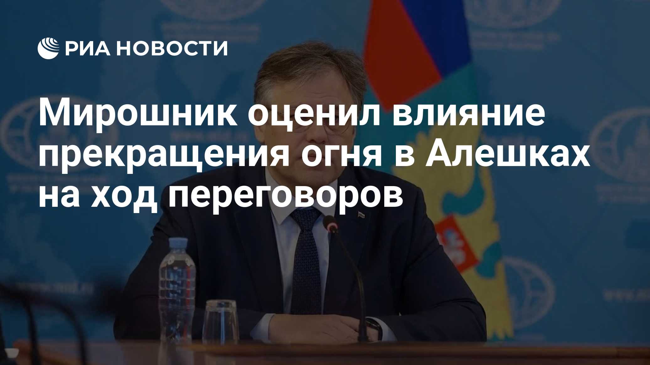 Фото к публикации
