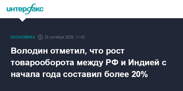Фото к публикации