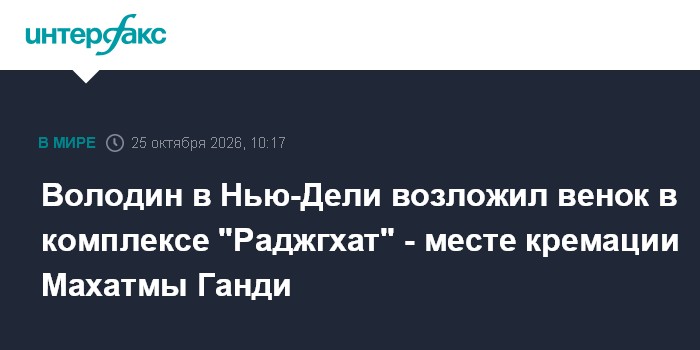 Фото к публикации