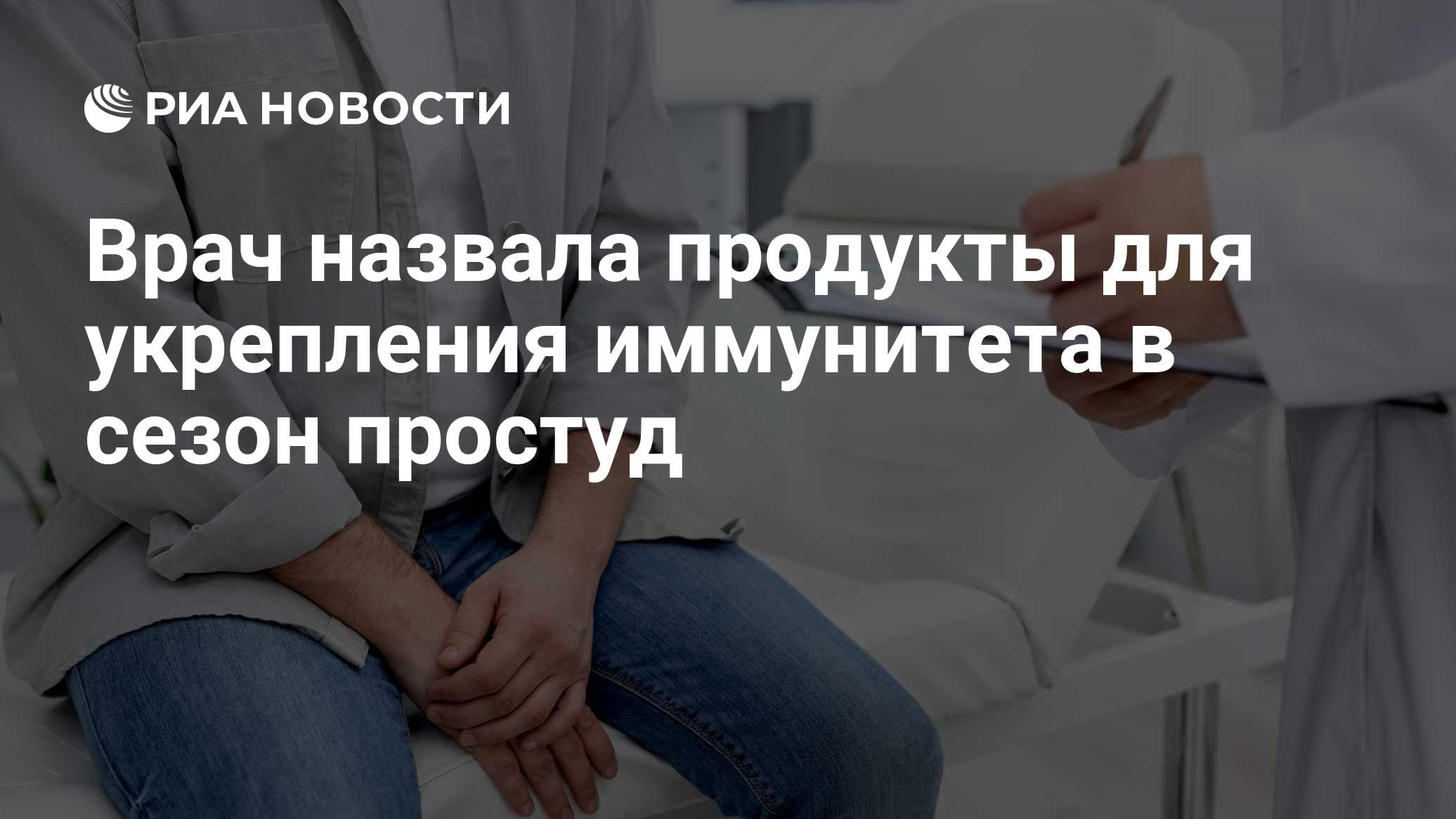 Фото к публикации
