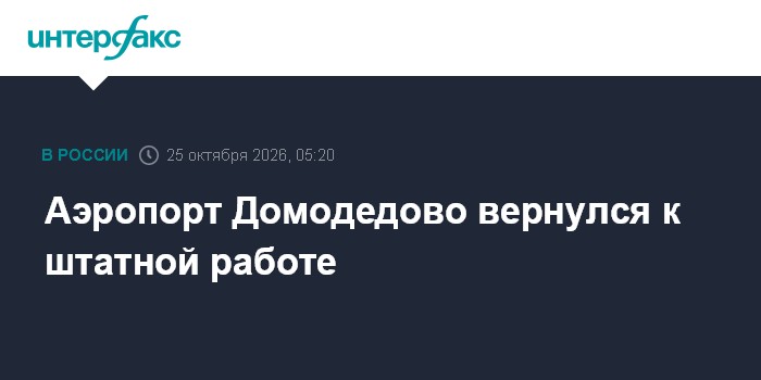 Фото к публикации