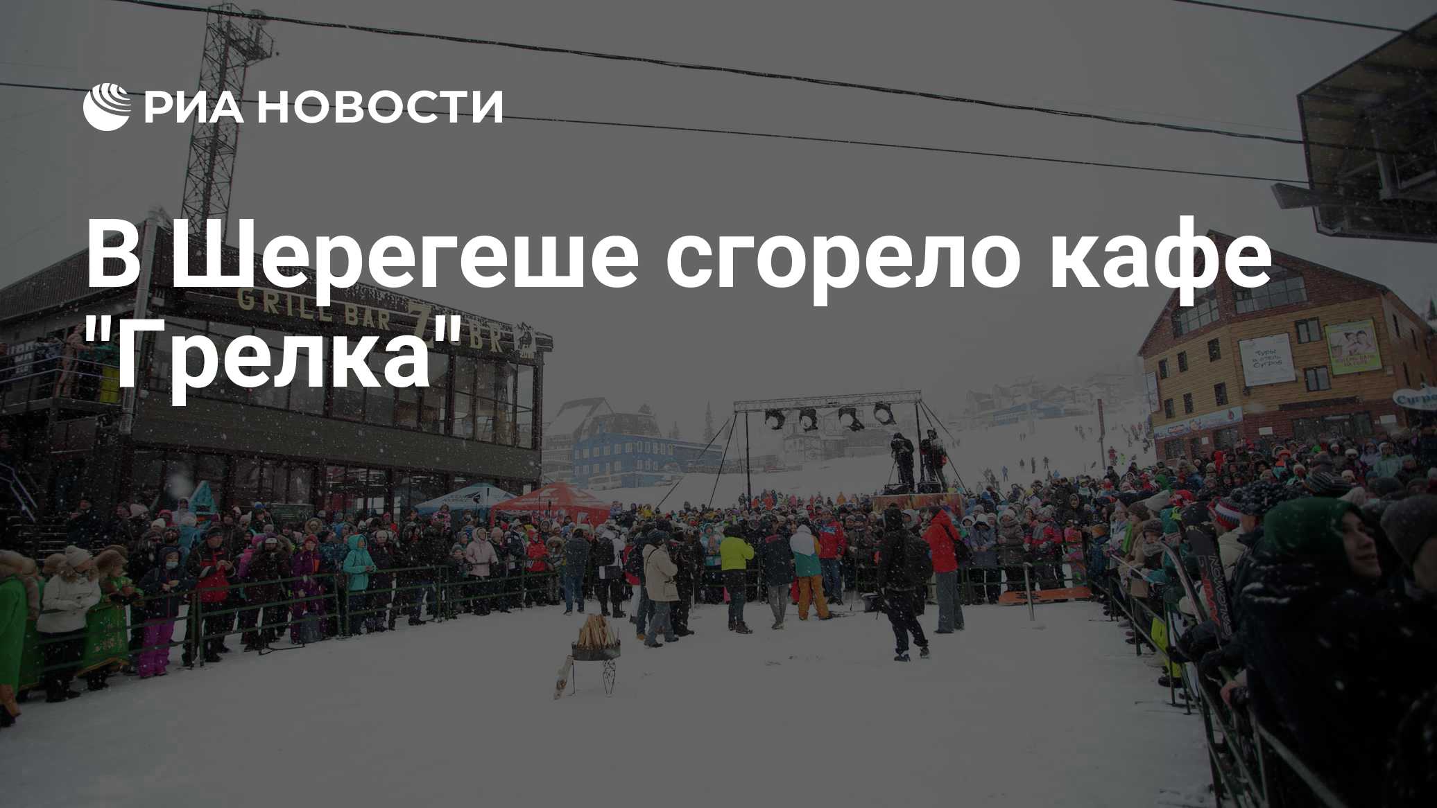 Фото к публикации