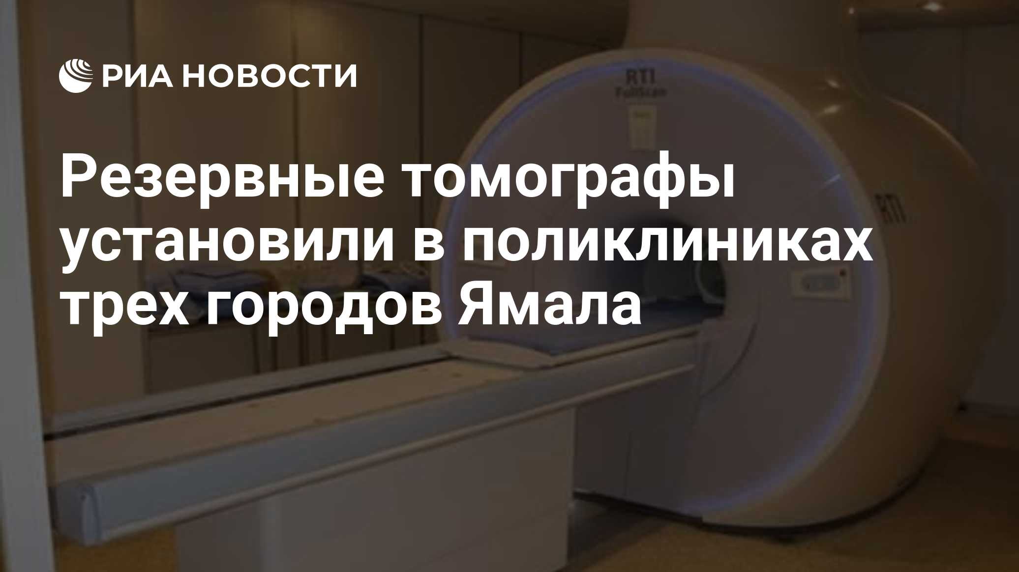 Фото к публикации
