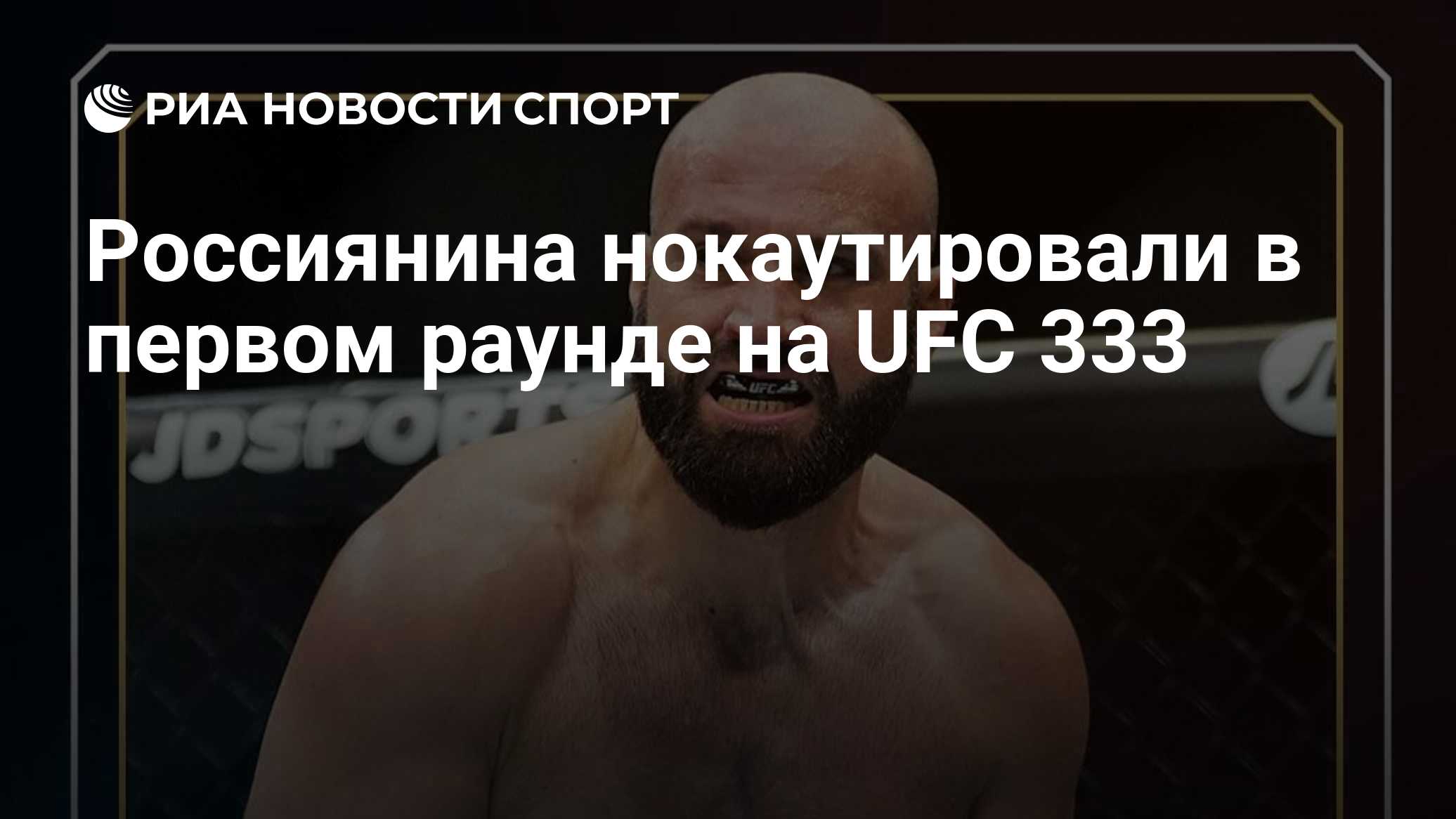 Фото к публикации