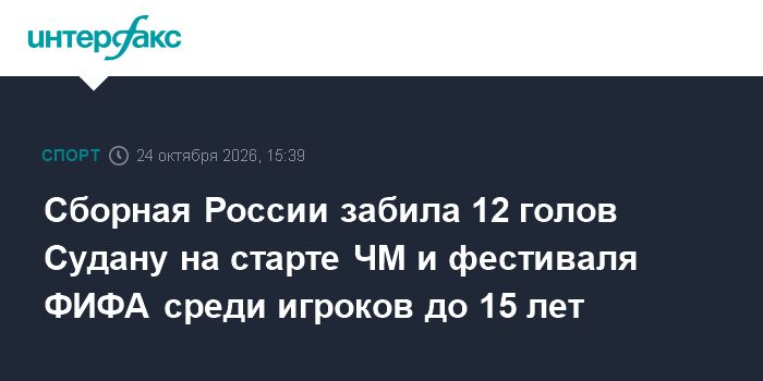 Фото к публикации
