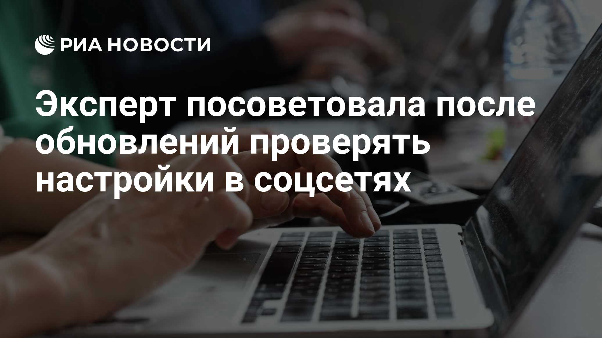 Фото к публикации