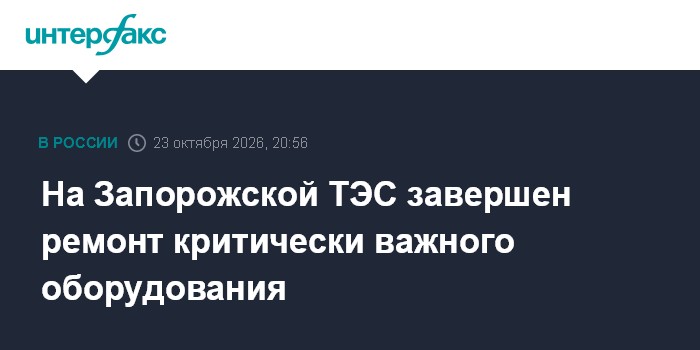 Фото к публикации