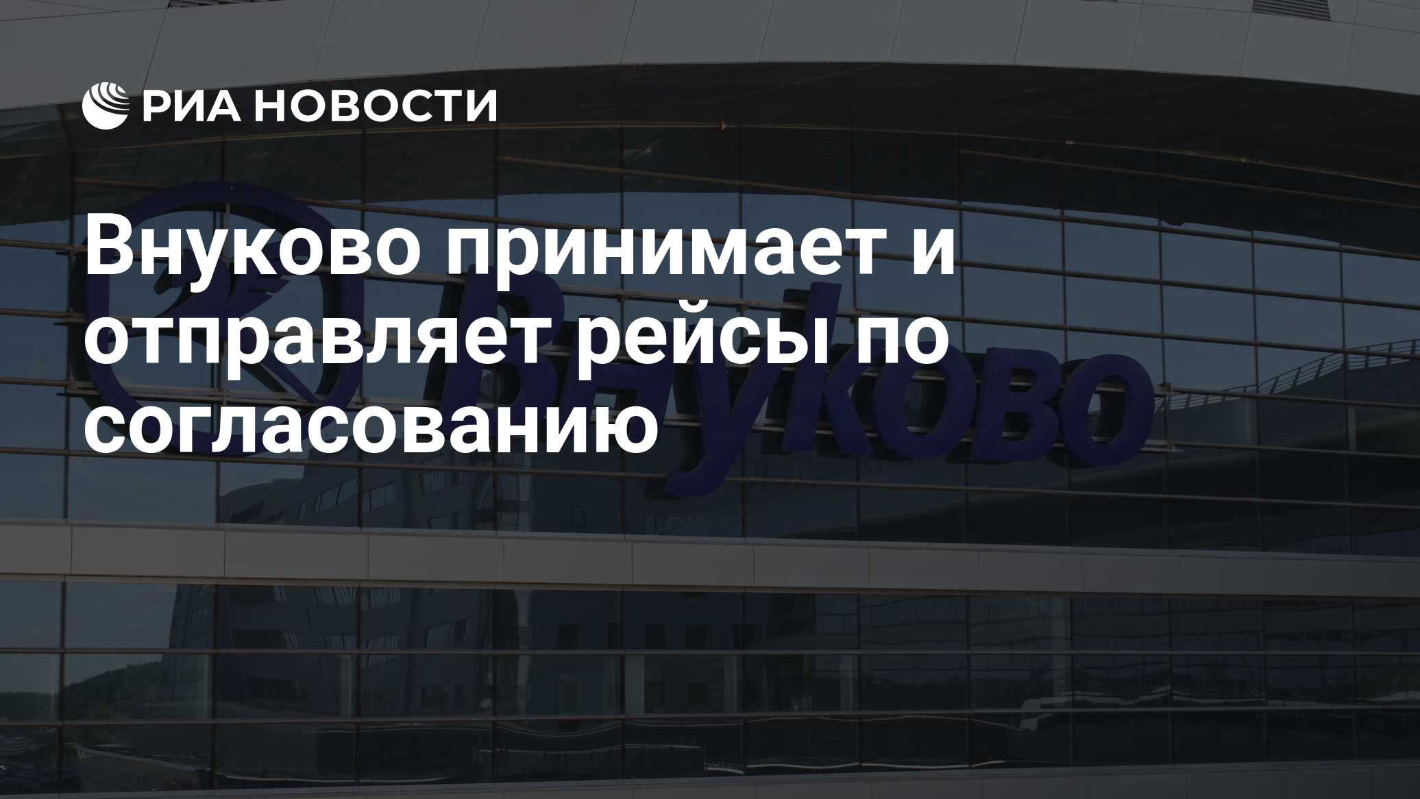 Фото к публикации