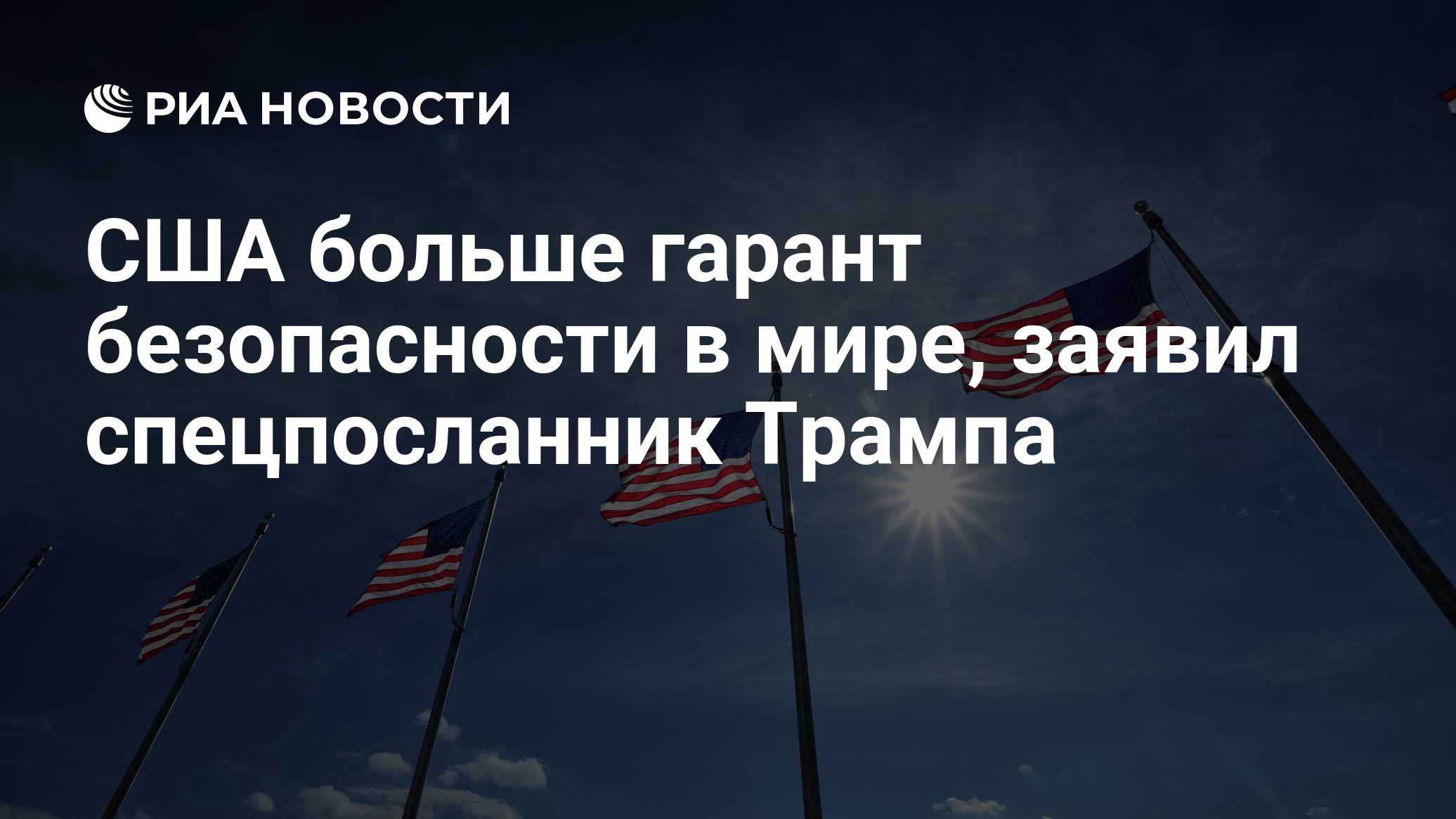 Фото к публикации